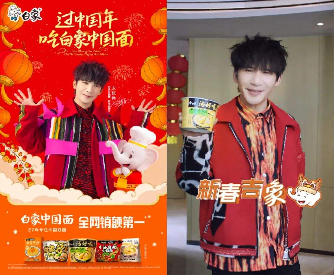 老牌焕新难？白象CNY营销给了解题方法论-广告人干货库