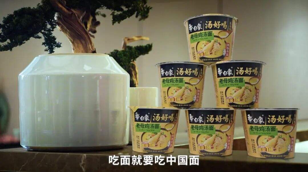 老牌焕新难？白象CNY营销给了解题方法论-广告人干货库