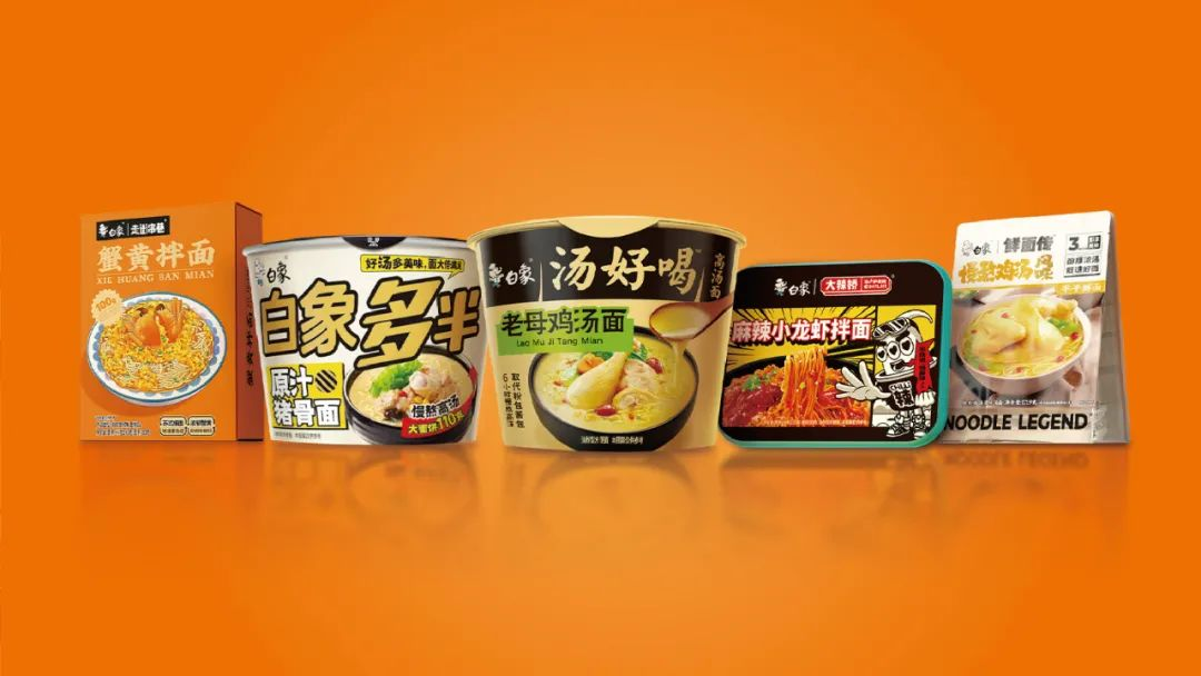 老牌焕新难？白象CNY营销给了解题方法论-广告人干货库
