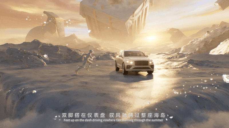 和平精英×宾利：成就属于你的Golden Hour-广告人干货库