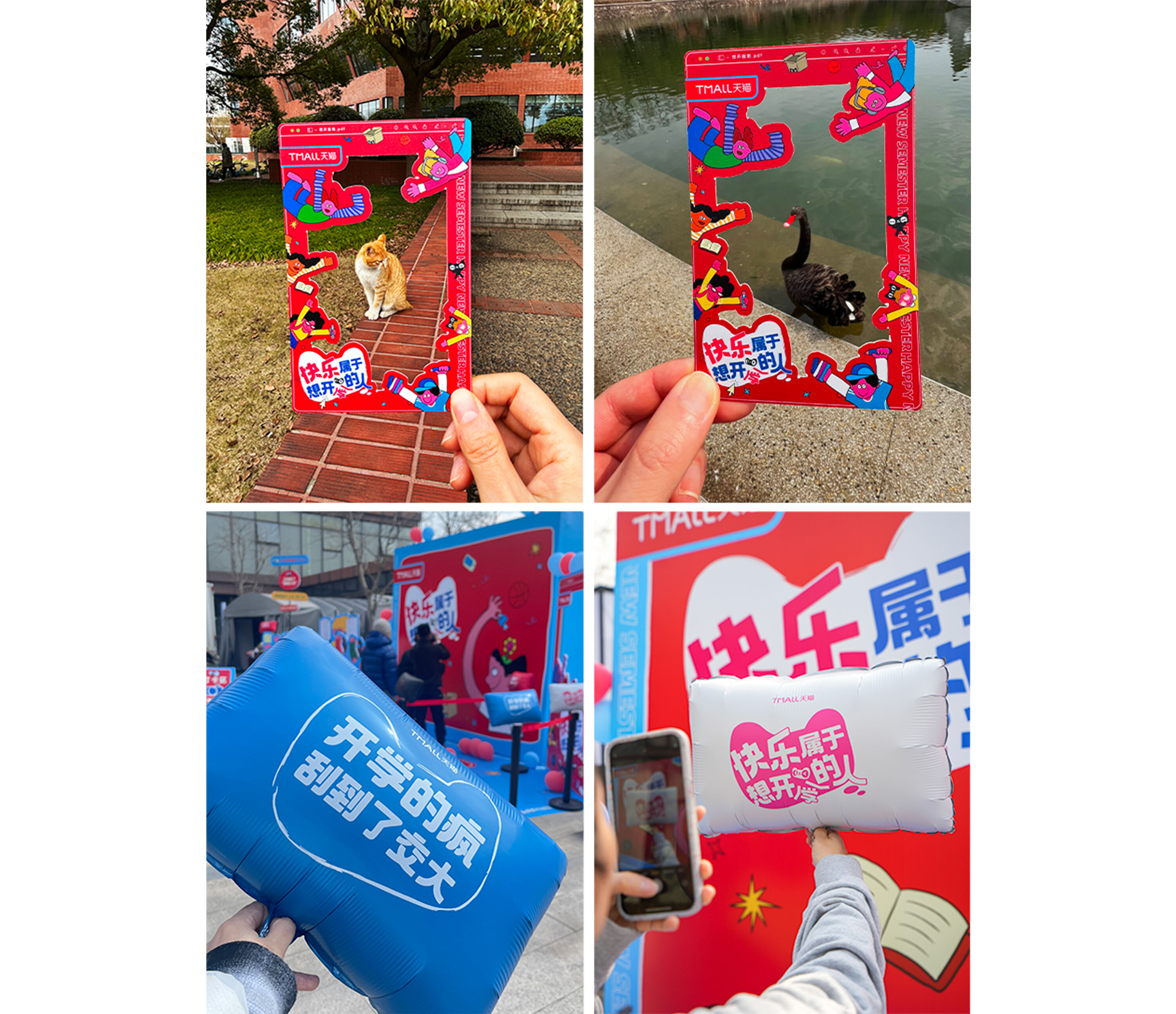 广告人干货库 天猫开门红:快乐属于想开的人-广告人干货库