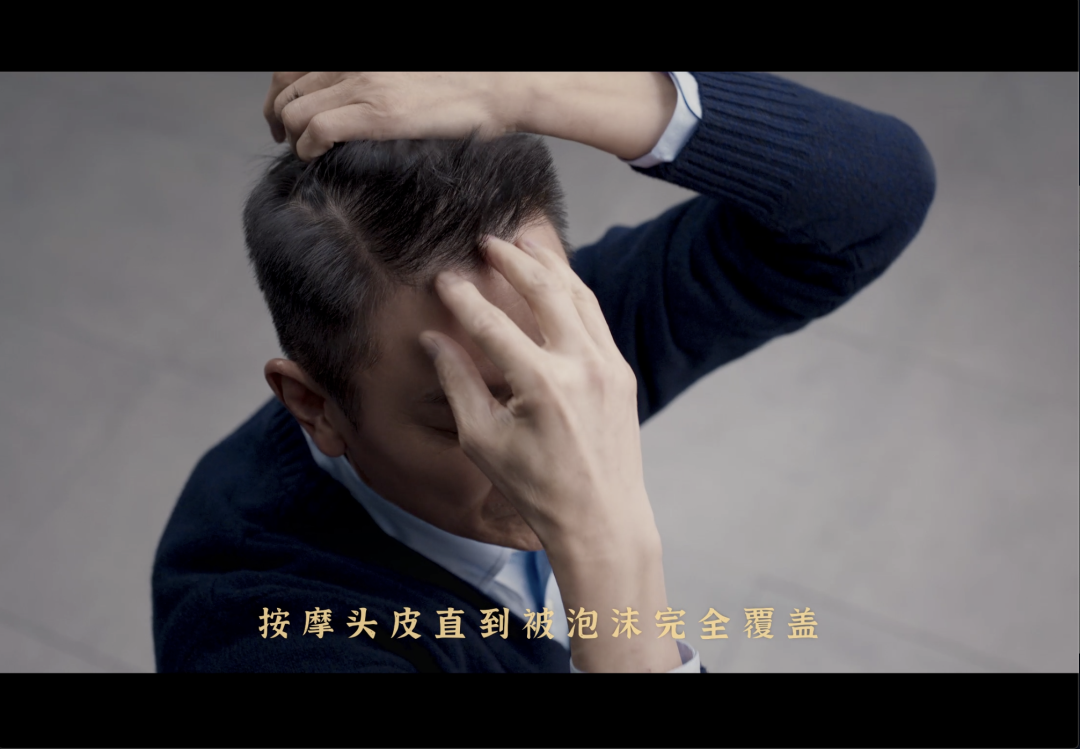 海飞丝：终于拍了一条没有产品的广告-广告人干货库