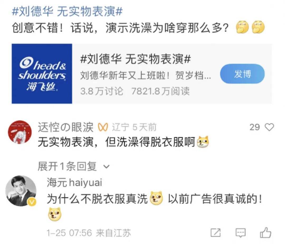 海飞丝：终于拍了一条没有产品的广告-广告人干货库