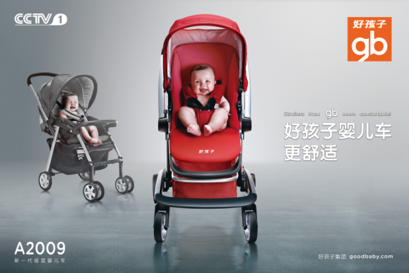 广告人干货库 梁将军:打赢对手靠定位,打垮对手靠冲突!-广告人干货库