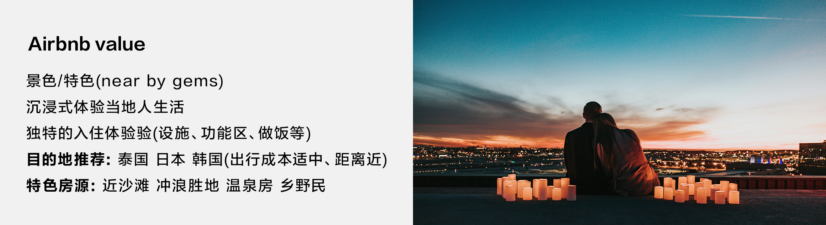 广告人干货库