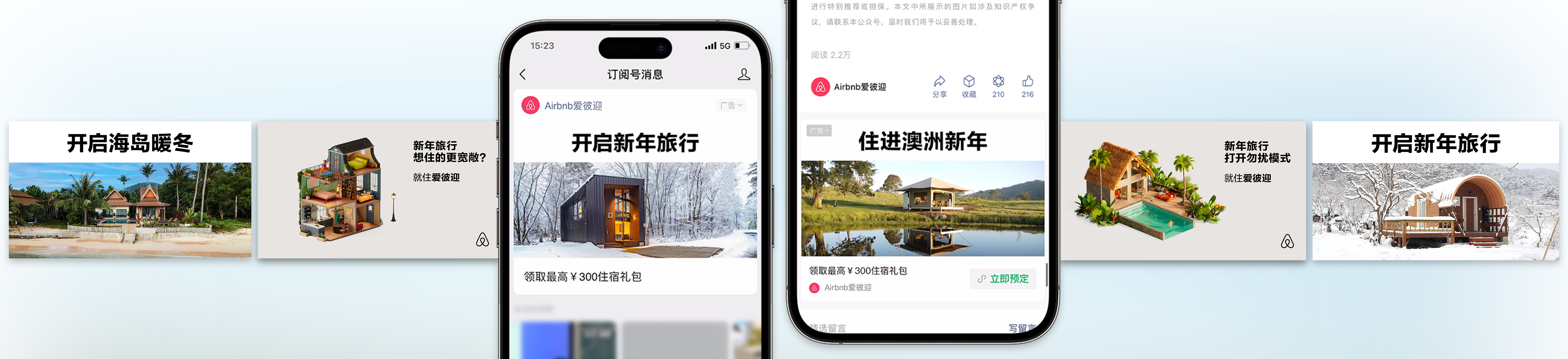 广告人干货库