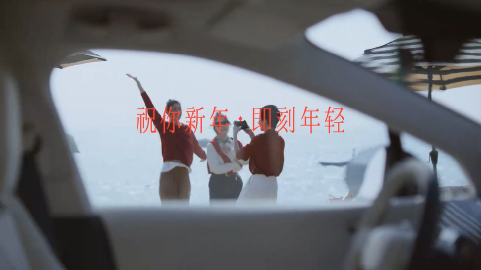极氪汽车新年系列TVC：祝你的心愿即刻实现-广告人干货库