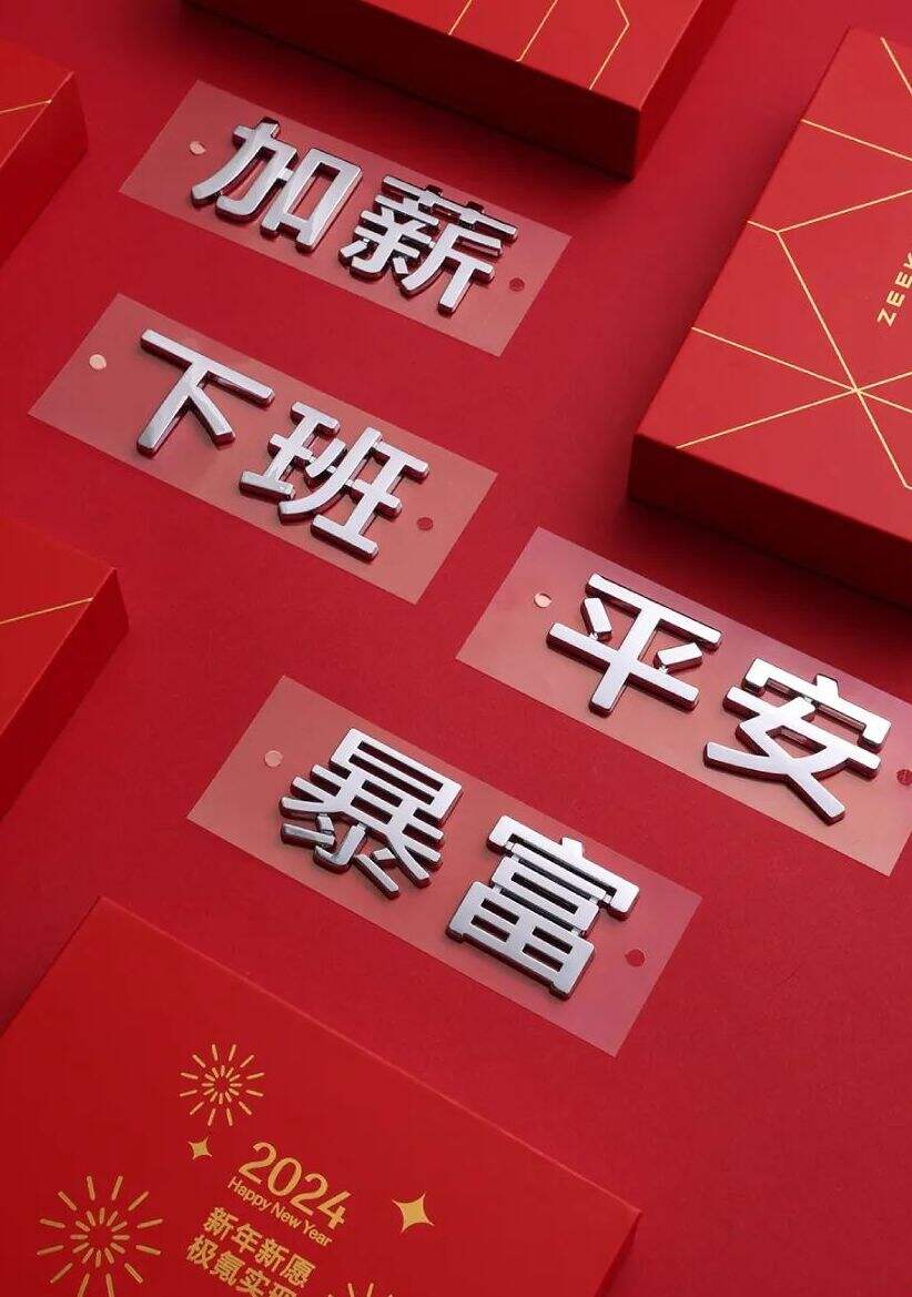 极氪汽车新年系列TVC：祝你的心愿即刻实现-广告人干货库