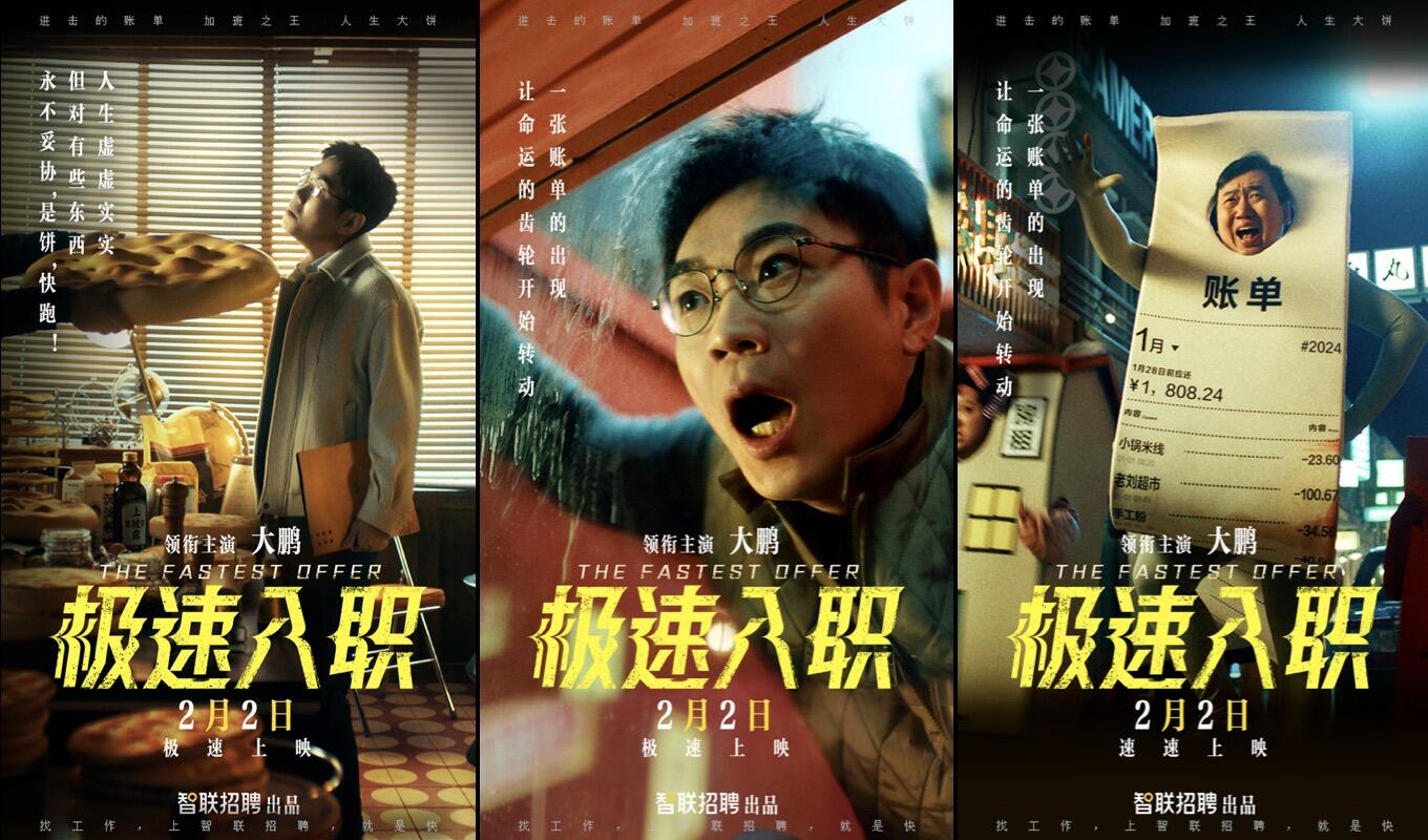 广告人干货库 广告人干货库