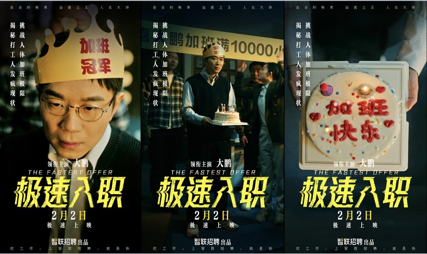 广告人干货库 广告人干货库