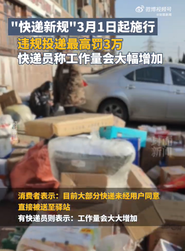每周案例公关点评2.26-3.3 | 老凤祥 董宇辉 小米 肯德基 武大-广告人干货库