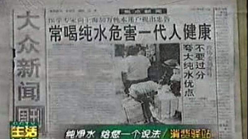 广告人干货库 如果再来一次,娃哈哈如何打赢农夫山泉的进攻战 ?-广告人干货库