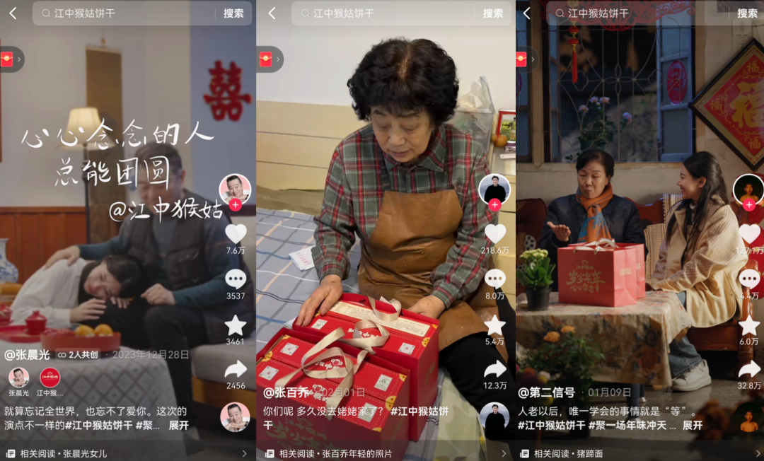 广告人干货库 2024年CNY营销落幕,这些达人营销新趋势还值得细品-广告人干货库