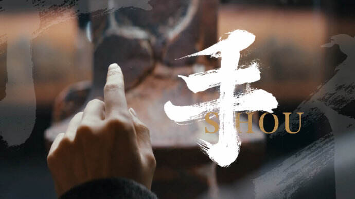 比亚迪以手为主题致敬每一位国人-广告人干货库
