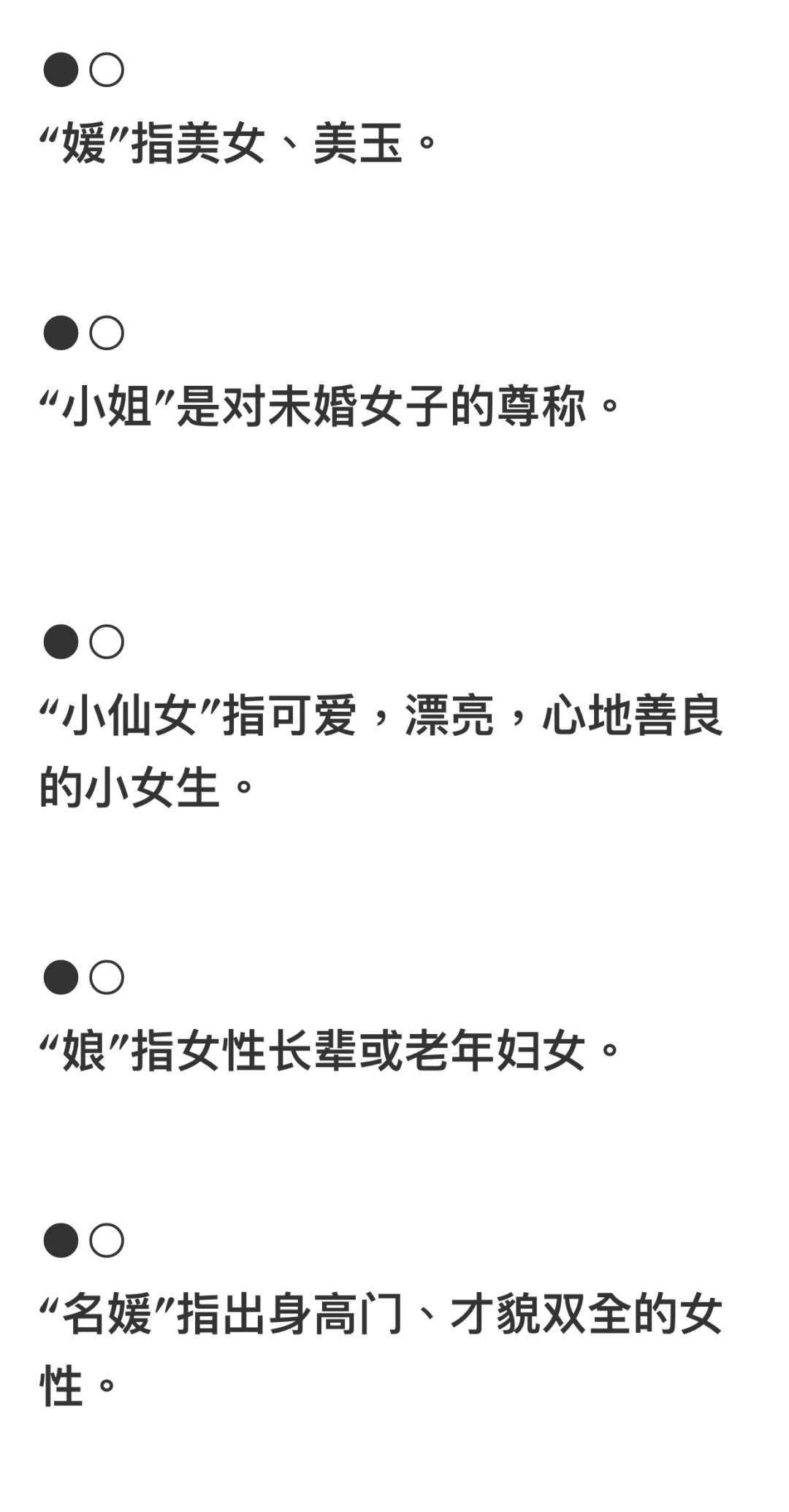 广告人干货库 热搜!重庆这波妇女节文案上大分!-广告人干货库