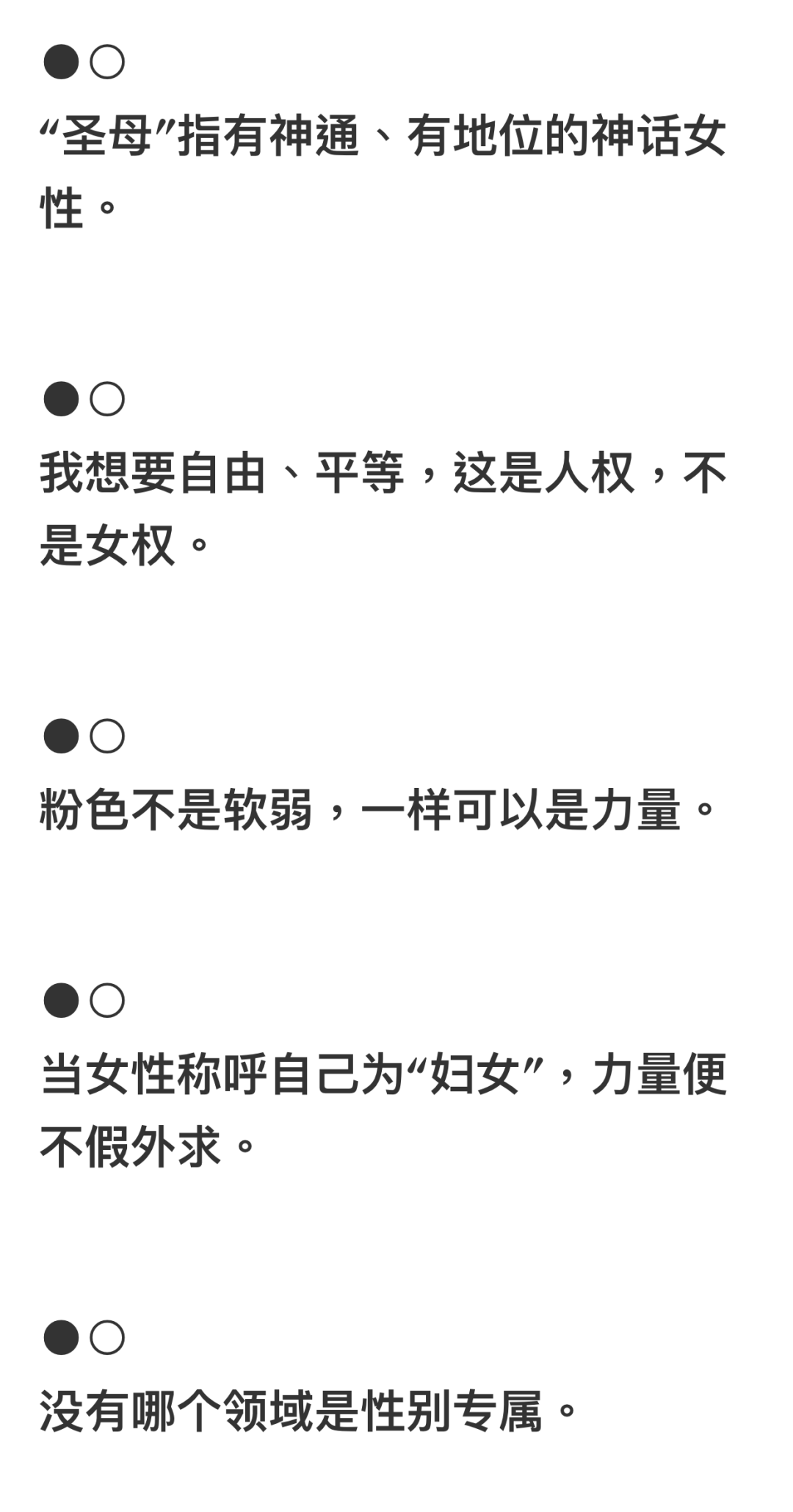 广告人干货库 热搜!重庆这波妇女节文案上大分!-广告人干货库