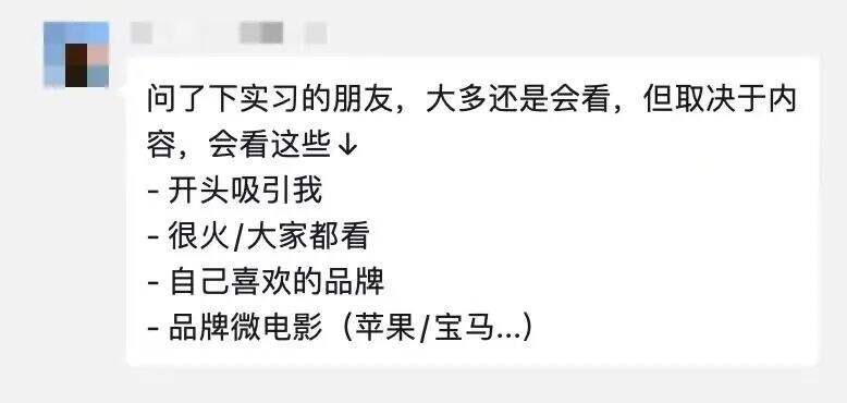 广告人干货库 我们还需要长视频广告吗?-广告人干货库