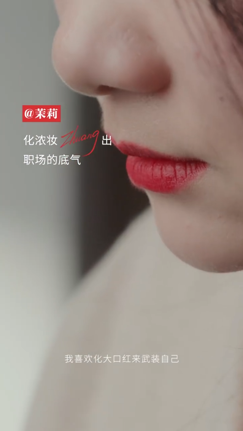 广告人干货库 SK-II妇女节短片刷屏,为什么zhuang?-广告人干货库