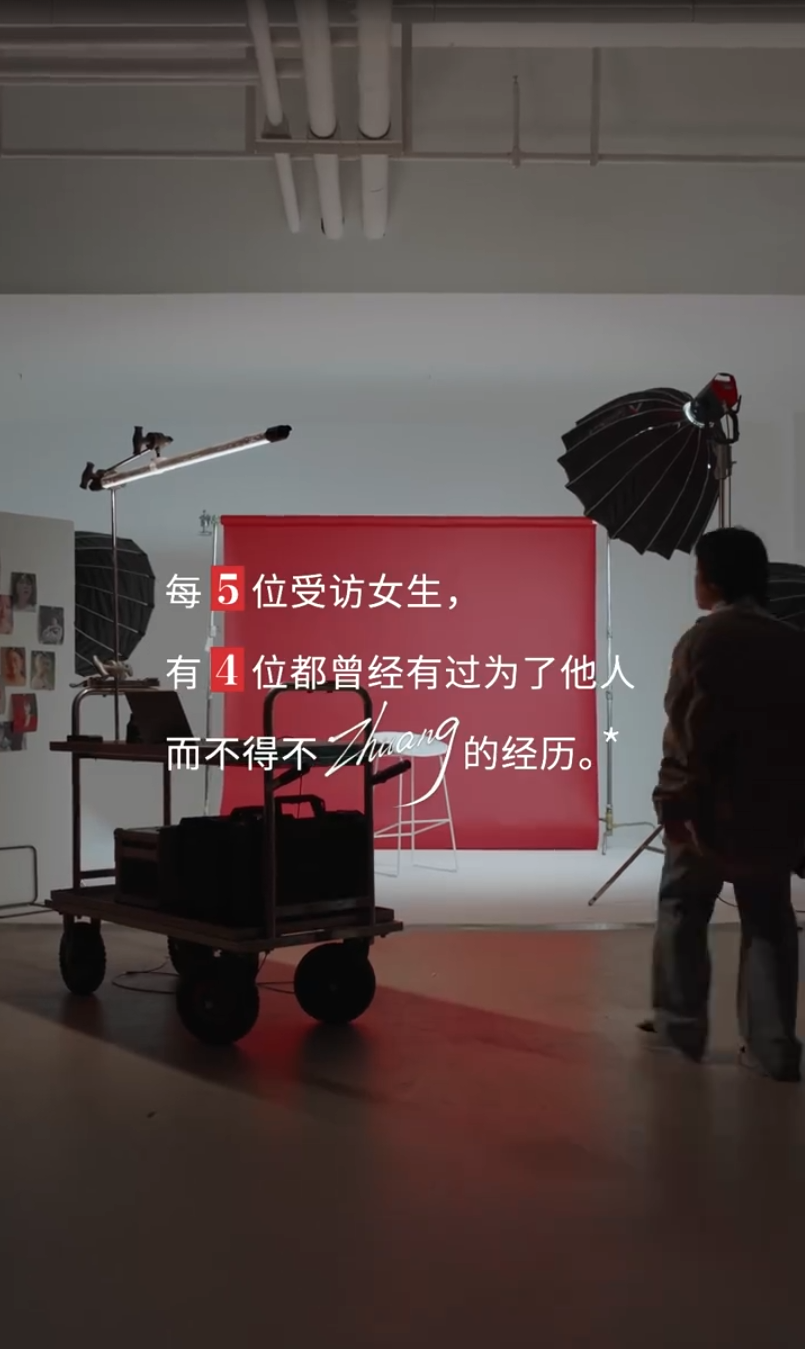 广告人干货库 SK-II妇女节短片刷屏,为什么zhuang?-广告人干货库