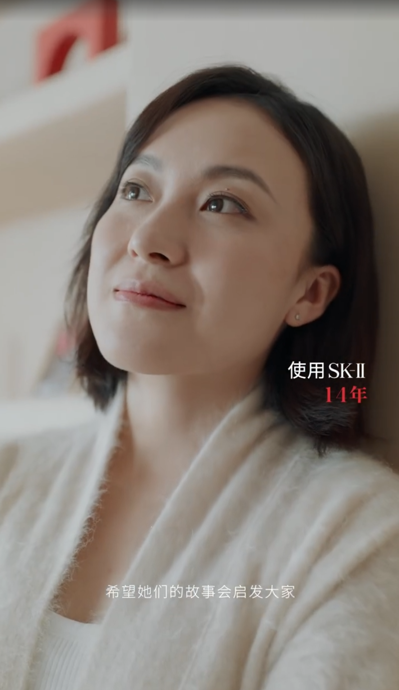 广告人干货库 SK-II妇女节短片刷屏,为什么zhuang?-广告人干货库