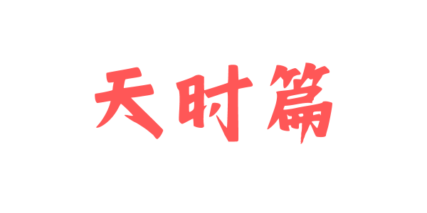 广告人干货库 蜜雪冰城智取东南亚的7个锦囊-广告人干货库