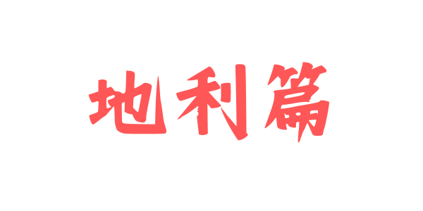 广告人干货库 蜜雪冰城智取东南亚的7个锦囊-广告人干货库