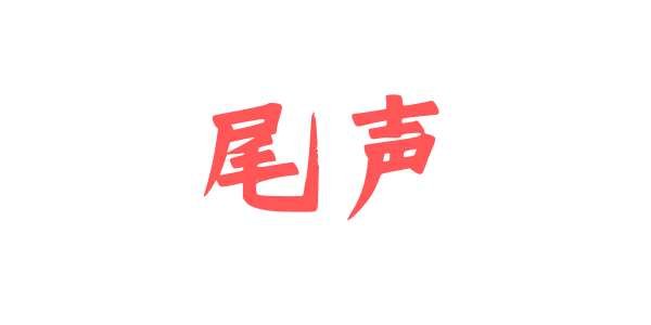 广告人干货库 蜜雪冰城智取东南亚的7个锦囊-广告人干货库