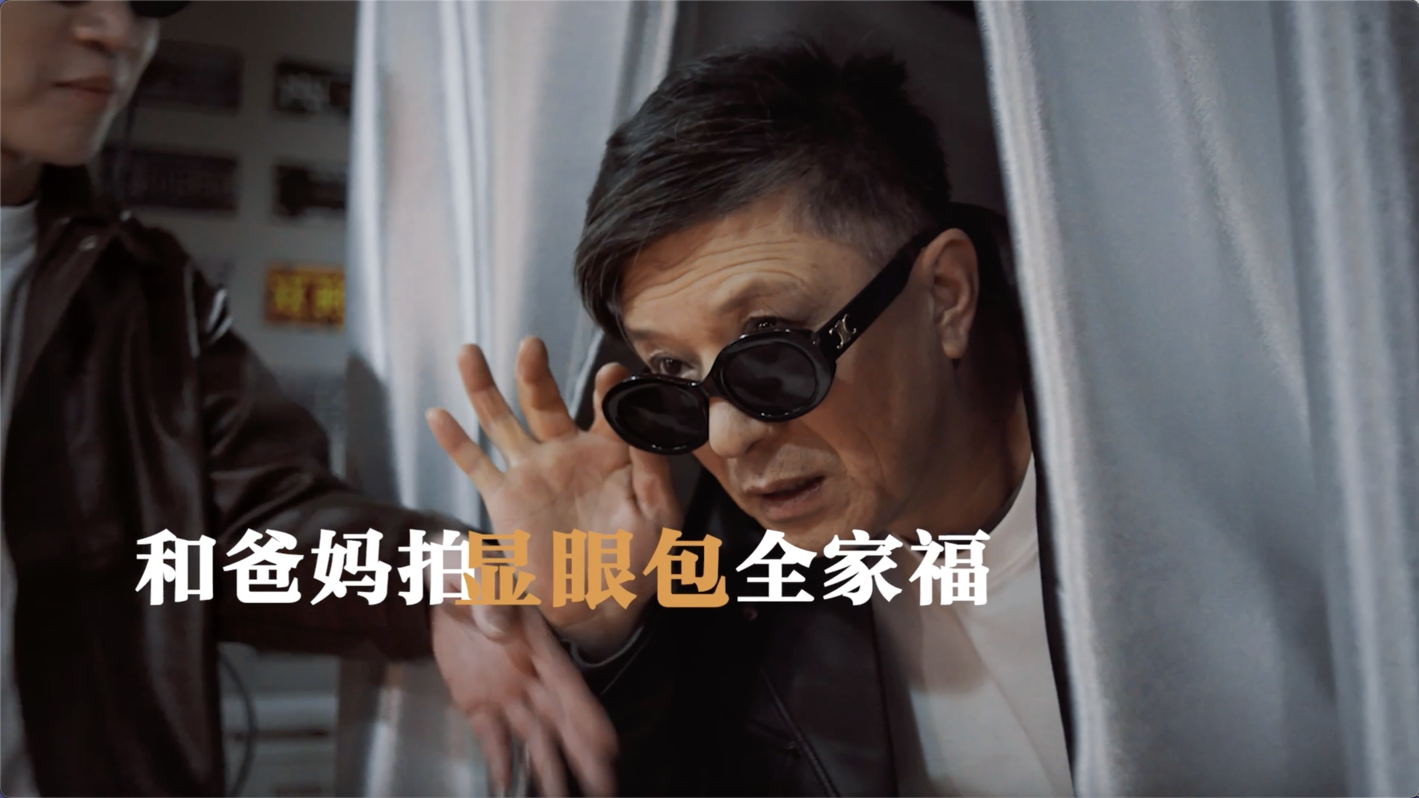 广告人干货库 比亚迪:Z时代整新活,年轻人主理的春节龘里龘气-广告人干货库