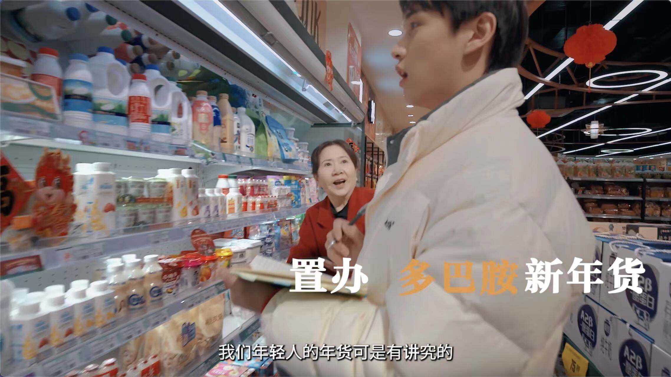广告人干货库 比亚迪:Z时代整新活,年轻人主理的春节龘里龘气-广告人干货库