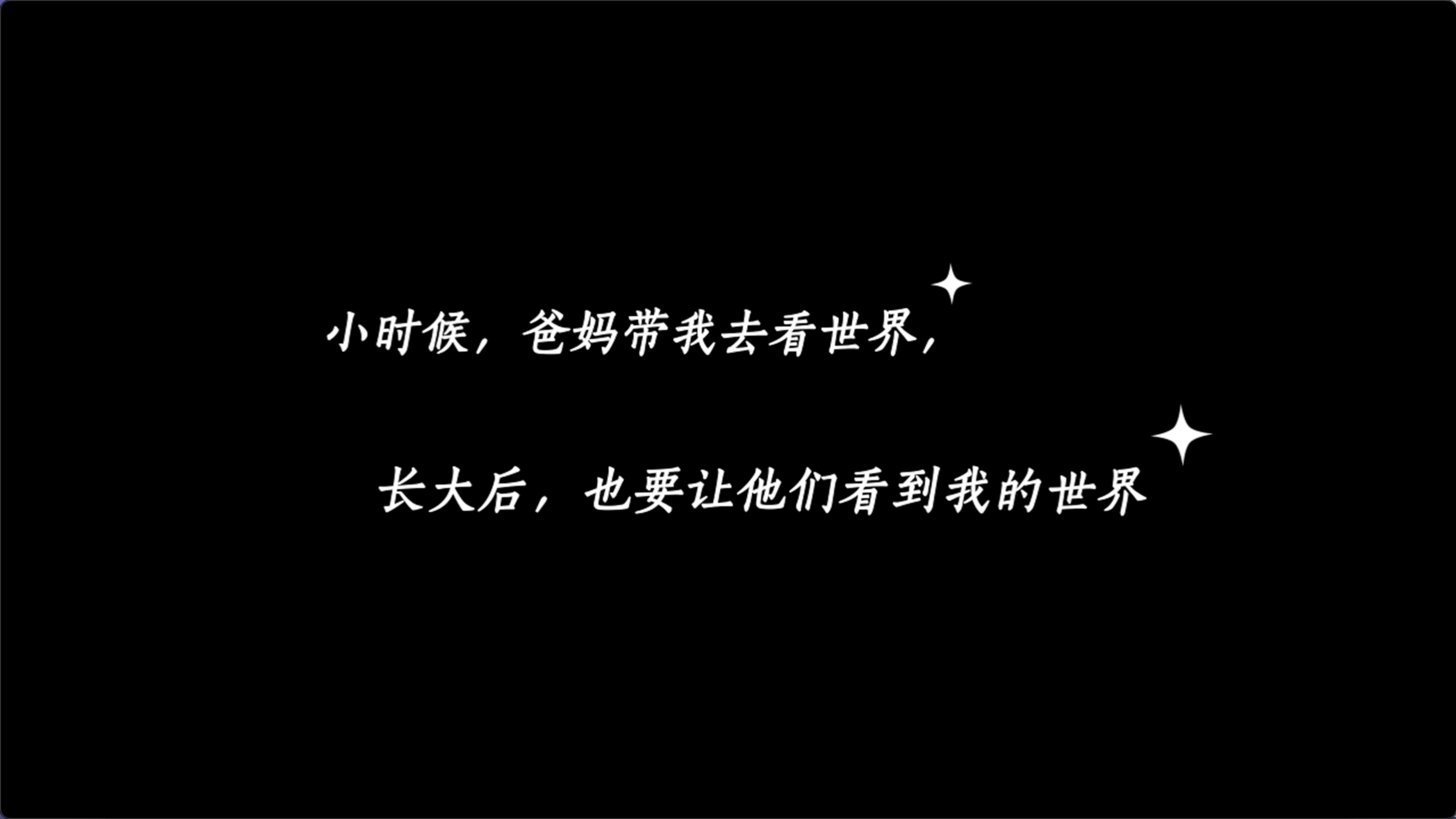广告人干货库 比亚迪:Z时代整新活,年轻人主理的春节龘里龘气-广告人干货库