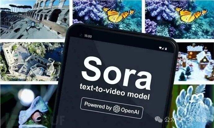 广告人干货库 Sora在主要行业的应用想象-广告人干货库