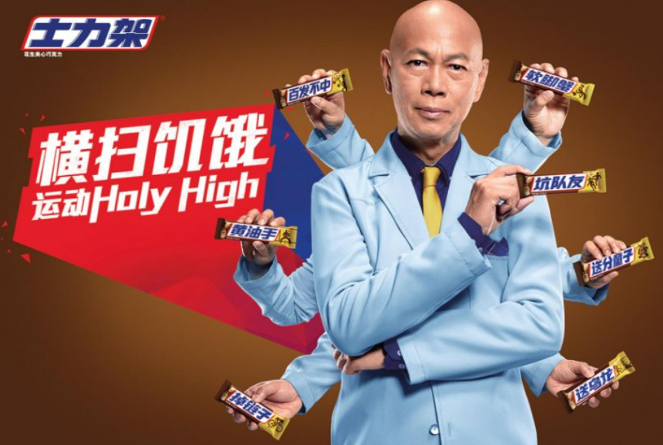 15个流行品牌原型-广告人干货库