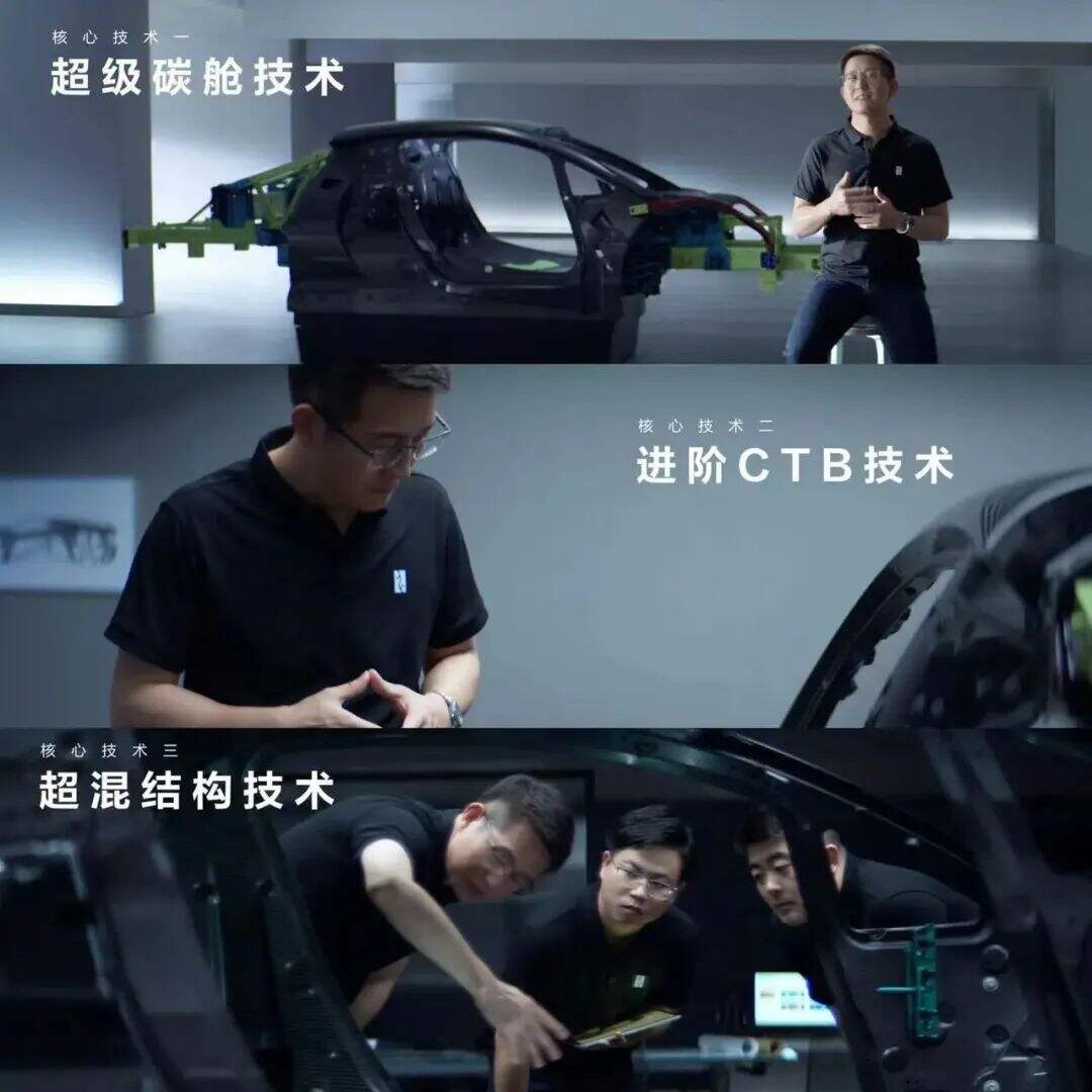 广告人干货库 解构超级车身:如何成就更极致的操作体验-广告人干货库