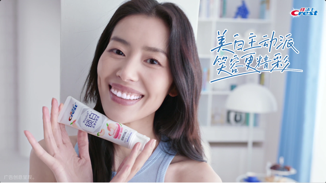 佳洁士宣布刘雯为品牌代言人-广告人干货库