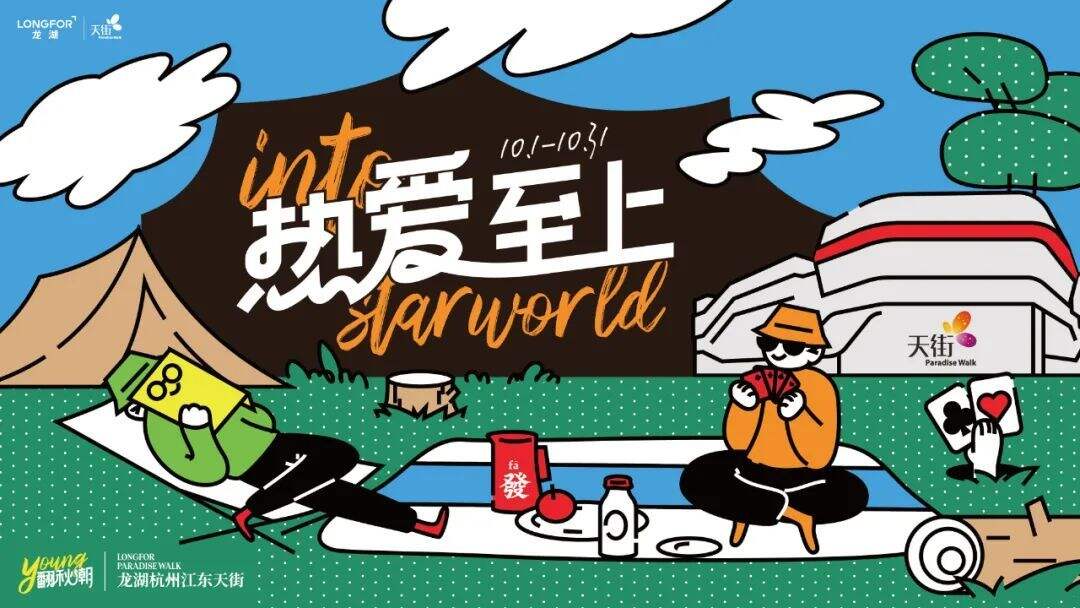 广告人干货库