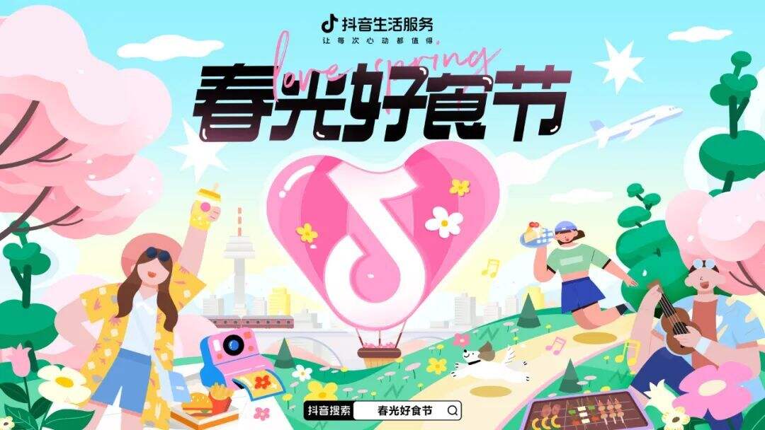 广告人干货库