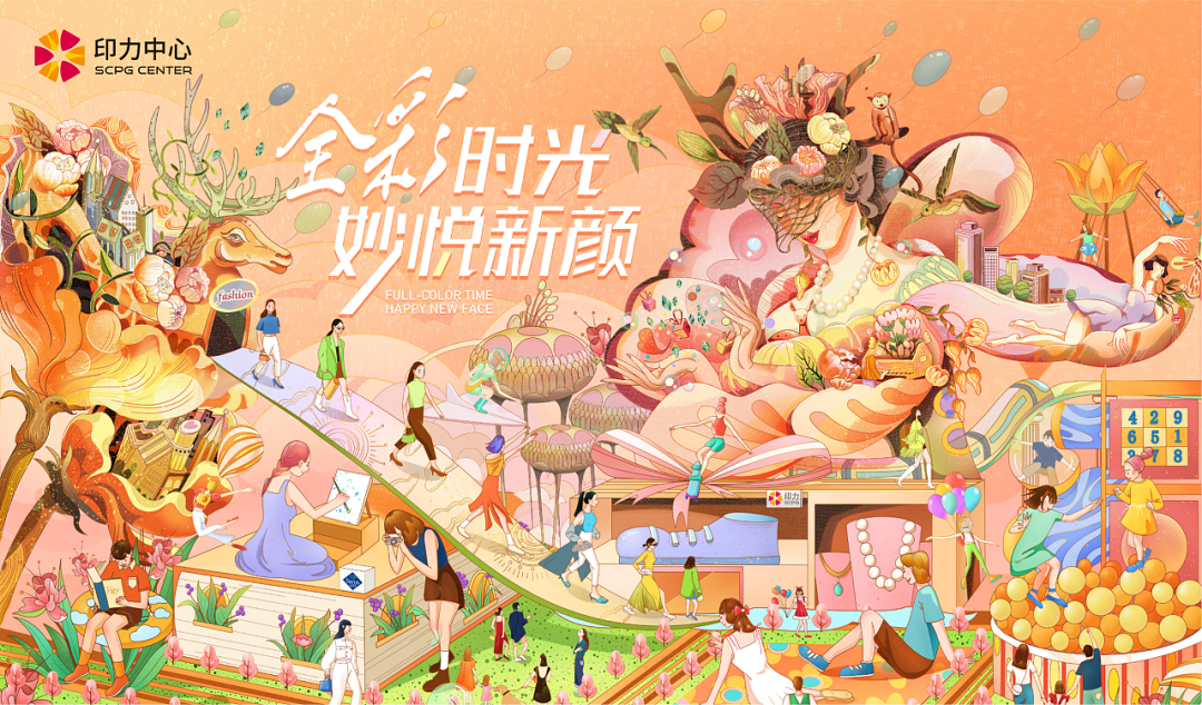 广告人干货库 广告人干货库