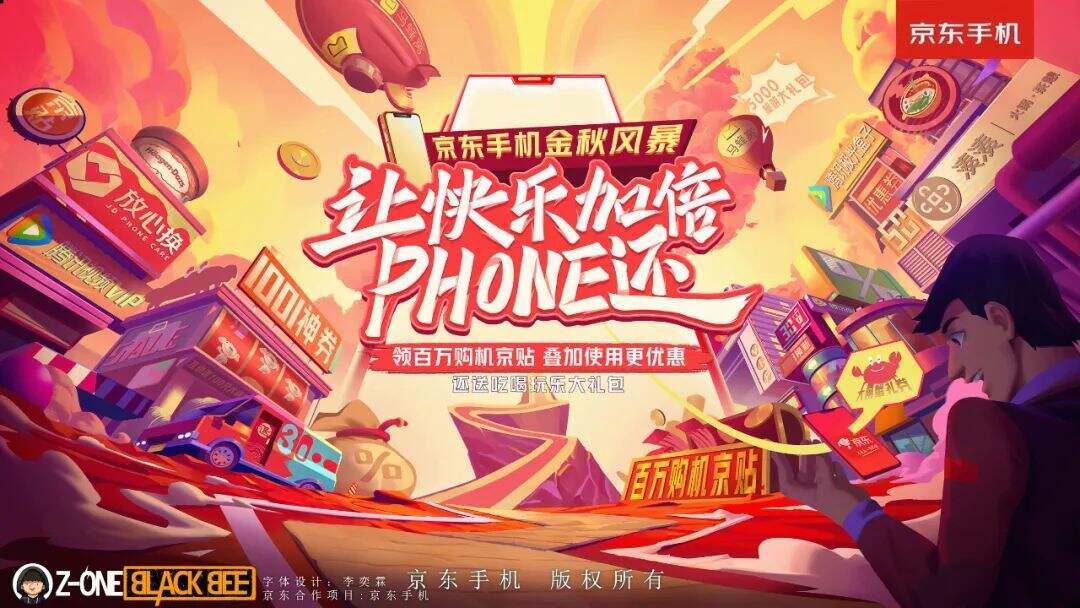 广告人干货库