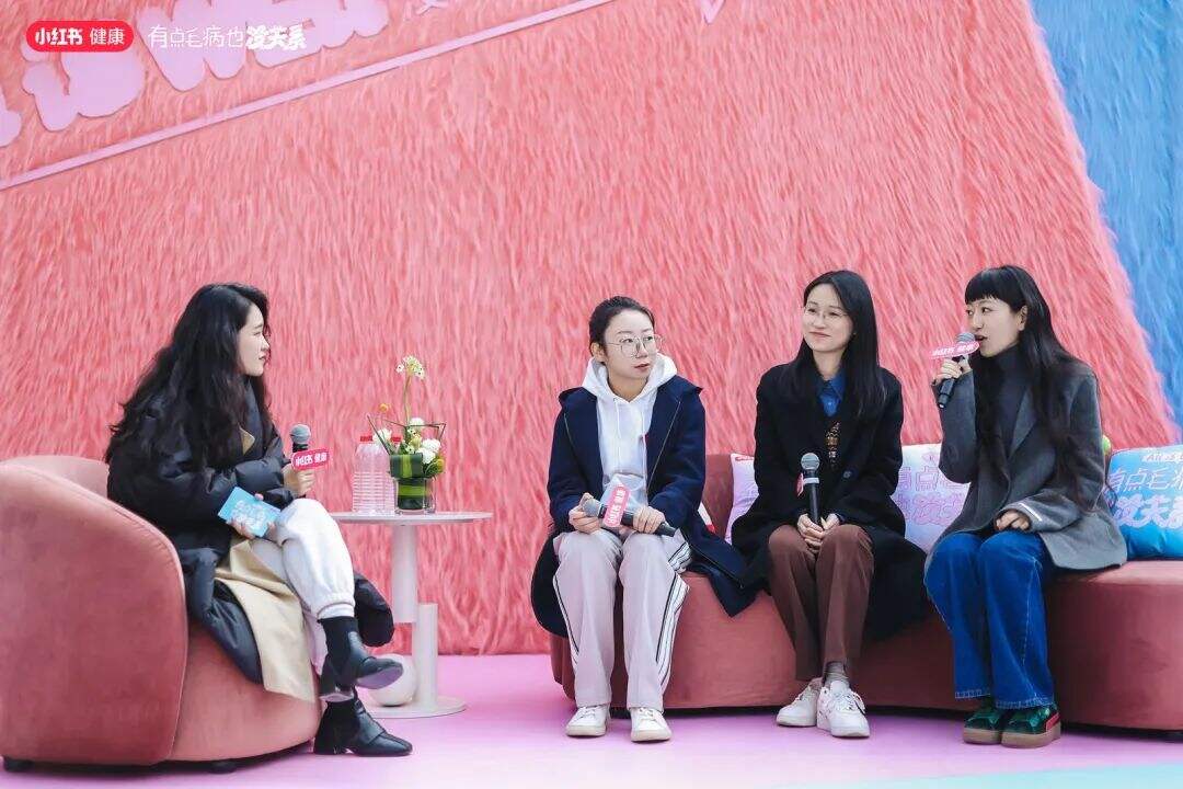 广告人干货库 小红书三八妇女节,挑战爆改14个妇科诊室-广告人干货库