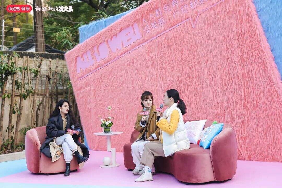 广告人干货库 小红书三八妇女节,挑战爆改14个妇科诊室-广告人干货库