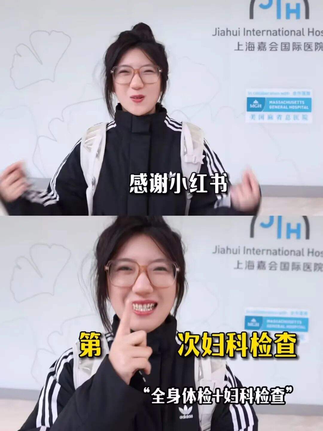 广告人干货库 小红书三八妇女节,挑战爆改14个妇科诊室-广告人干货库