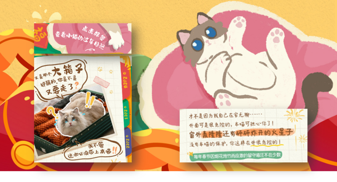 广告人干货库 如何让用户发自内心地喜欢品牌?从滴滴顺风车CNY“返乡营销”中找答案-广告人干货库