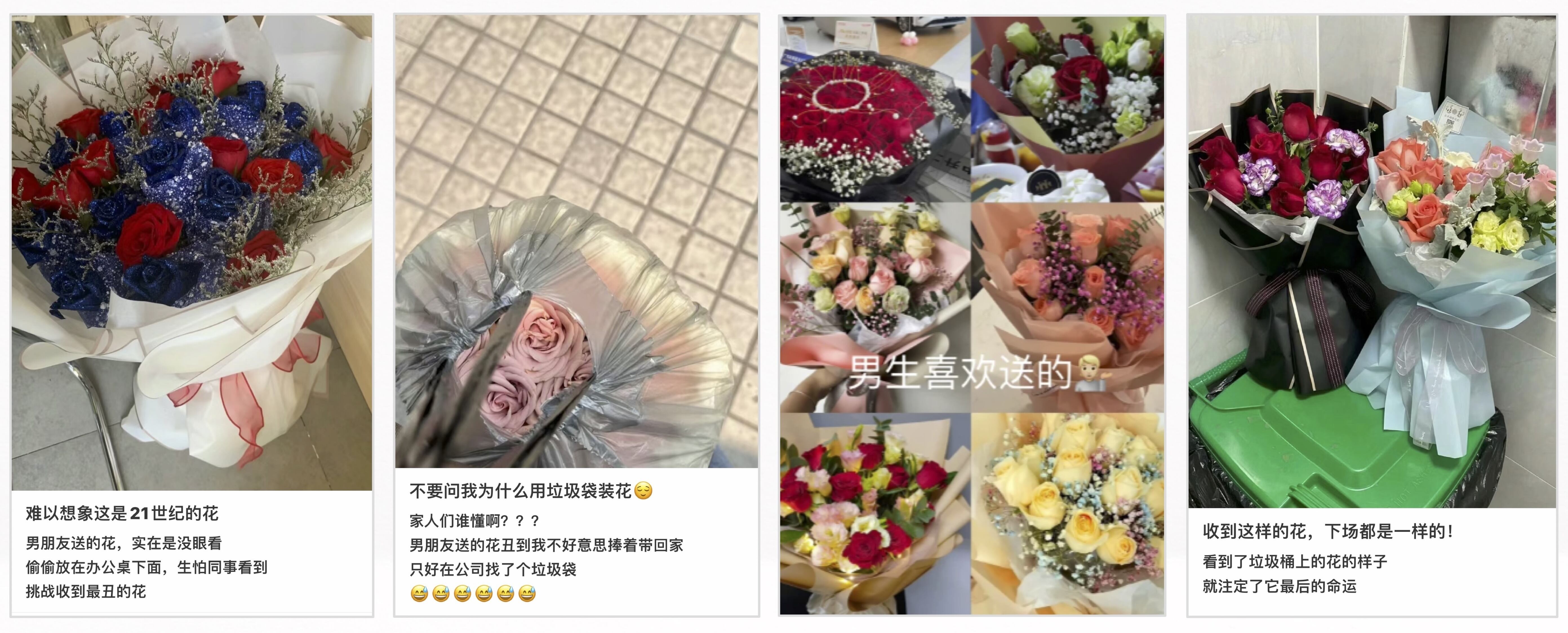 广告人干货库 美团外卖3·8节:送她,不止一 (束) 花-广告人干货库