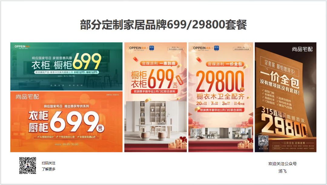 广告人干货库