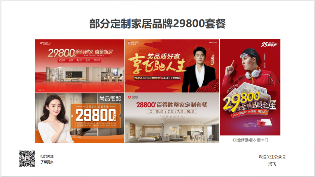 广告人干货库
