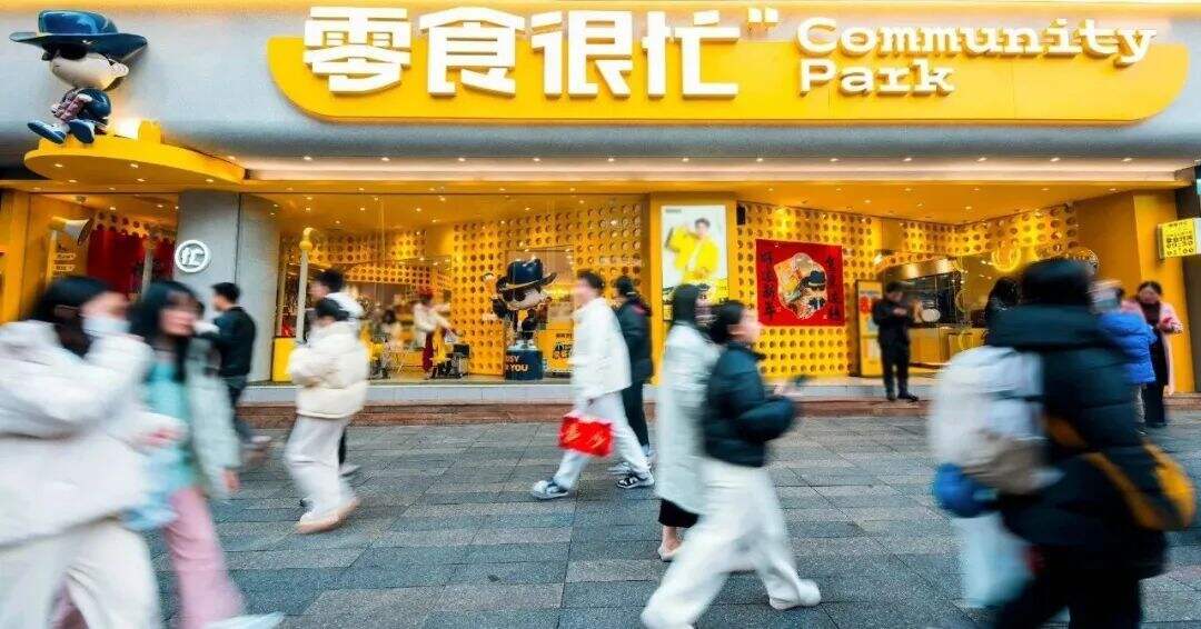广告人干货库 零食很忙,开始狂飙式营销-广告人干货库