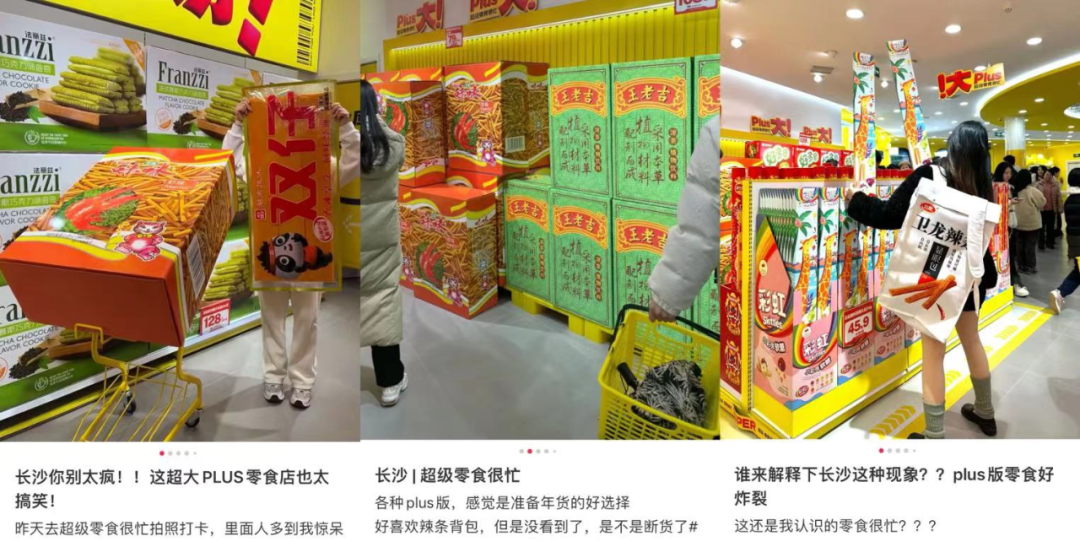 广告人干货库 零食很忙,开始狂飙式营销-广告人干货库
