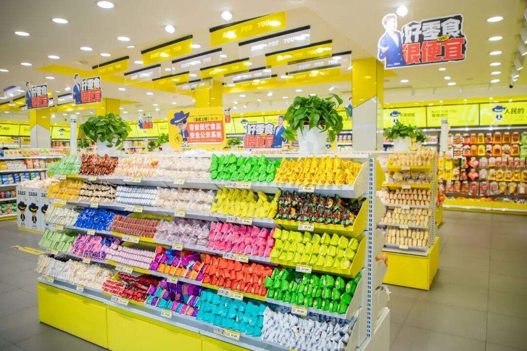 广告人干货库 零食很忙,开始狂飙式营销-广告人干货库