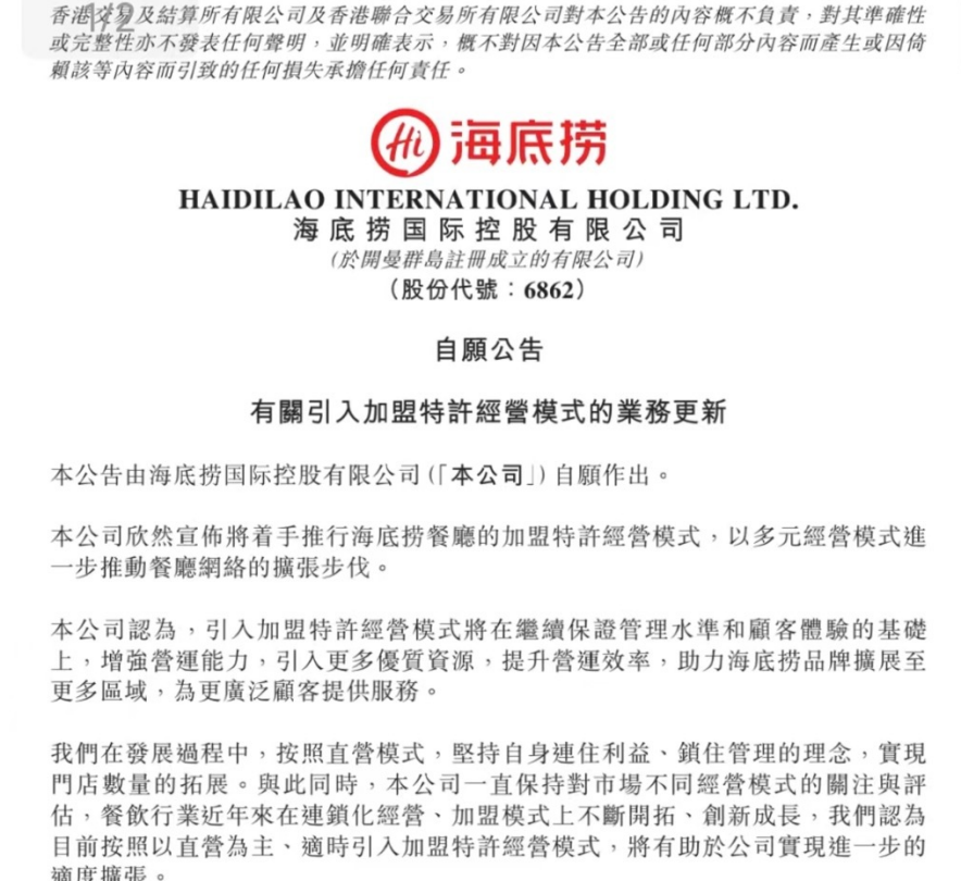 广告人干货库 每周案例公关点评3.4-3.10 | 珀莱雅 张兰 盒马 钟薛高 乐视 海底捞-广告人干货库