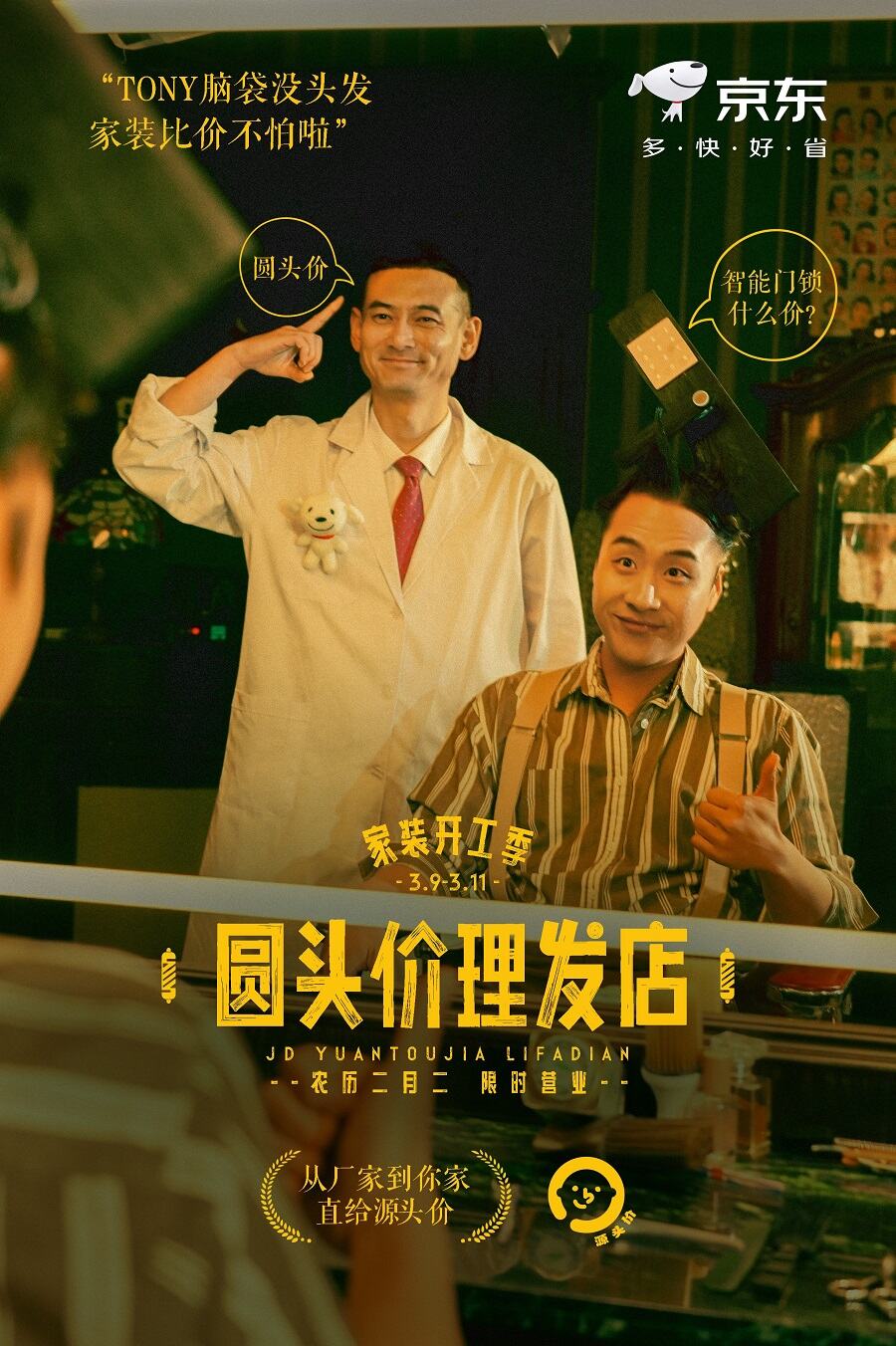 广告人干货库 广告人干货库